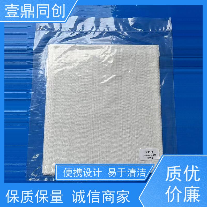 壹鼎同创 除尘粘布 低粘 离子释出量低 易于使用 清洁表面