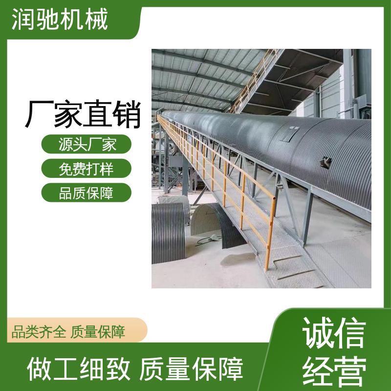 弓形波浪 抗弯强度高 安装方便 拱形传送带罩 润驰供应