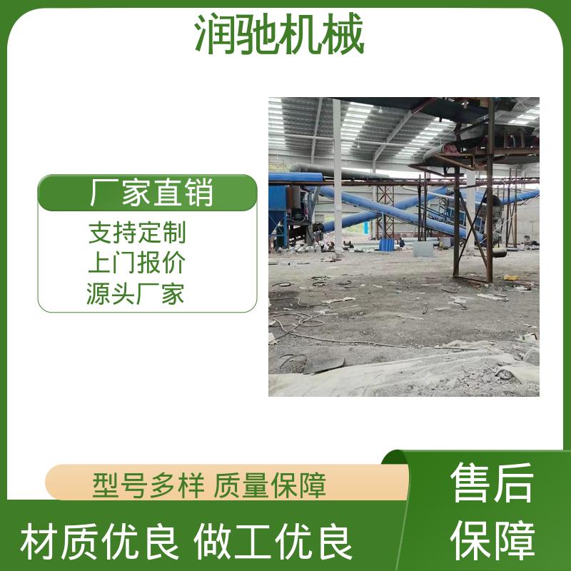 采石场用 皮带机防尘罩 配安装件 弓形波浪 润驰供应