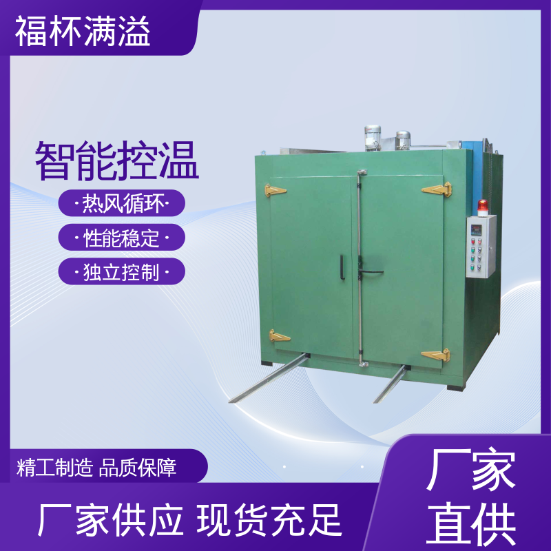 表面低温度密封电热管加热 树脂硬化设备 工作效率高 福杯满溢