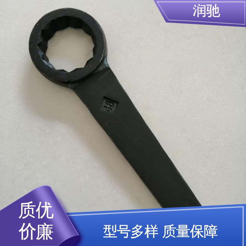 凸型敲击扳手 防爆工具 多规格 加长重型 润驰生产