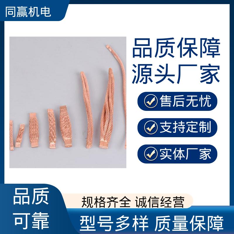 良好的热电道性 密封件用 电解铜导电带 同赢供应