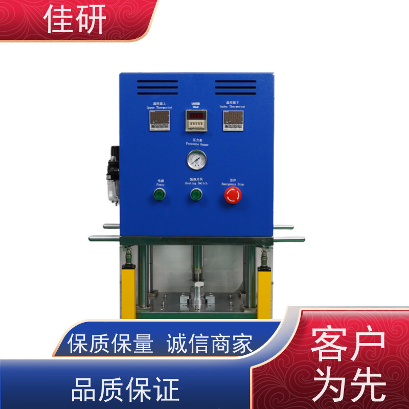 佳研 型号LJY-SCK200 固态电池实验研发设备 半自动铝塑膜成型机