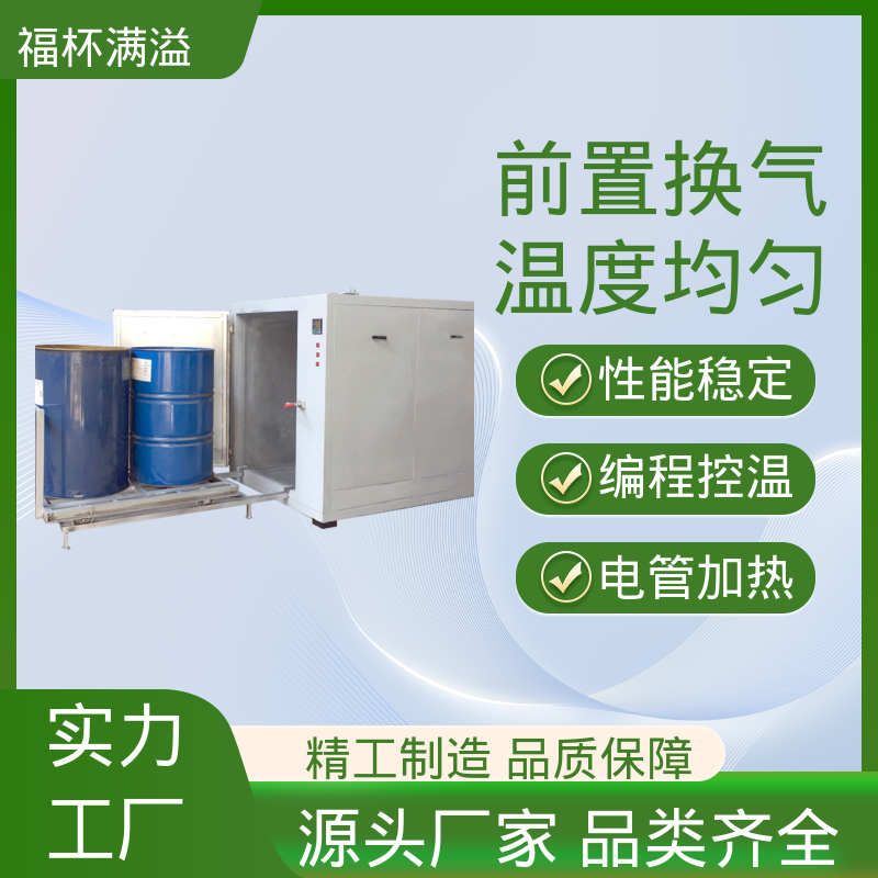 轨道配备 装载工件 油桶预热炉 性能稳定 福杯满溢