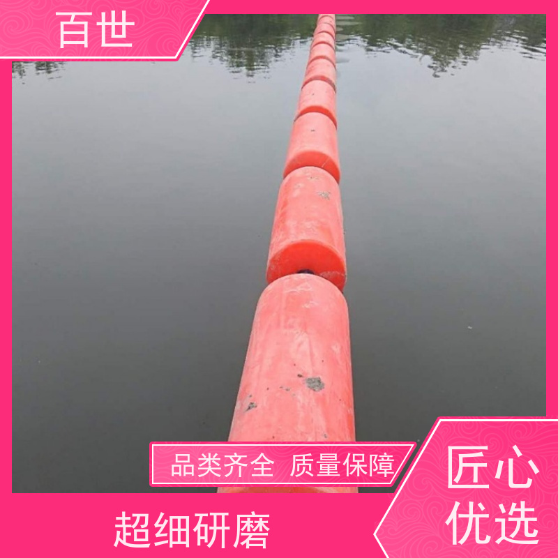 百世 自来水站 警戒浮体 流动防线 生态友好材质