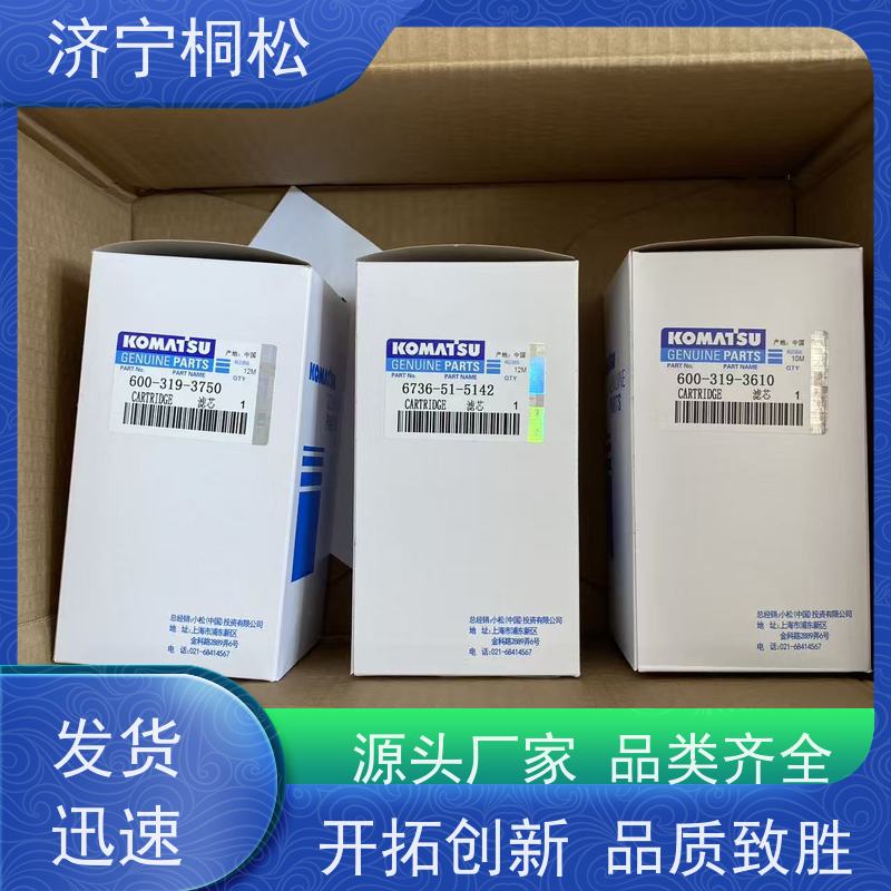桐松机械 适用于挖掘机PC60 呼吸滤芯 实力商家 根据机型提供