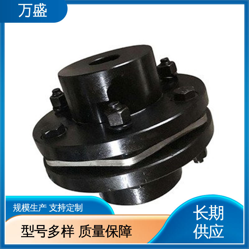 万盛 烘干 不易磨损变形 锅炉给水泵 弹性膜片联轴器