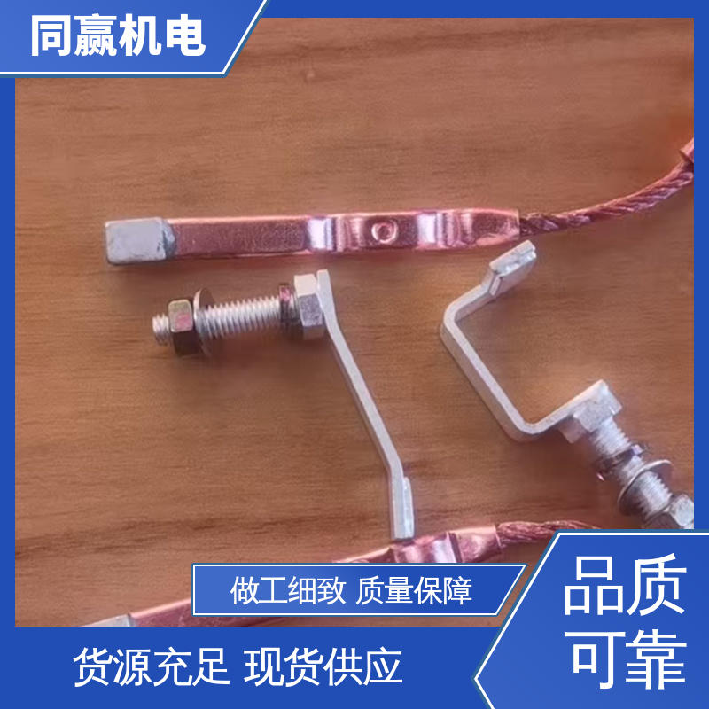铜导电带 冲压切割 两头铜板中间铜皮 同赢供应