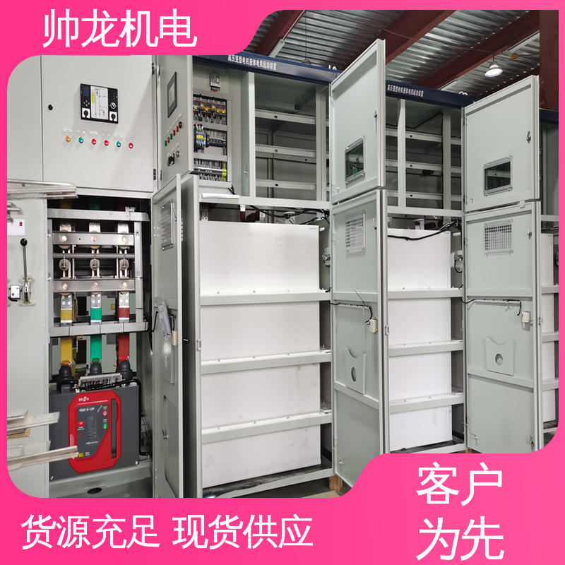 应用广泛 资质齐全 可贴牌 售后服务好 起动控制柜 帅龙