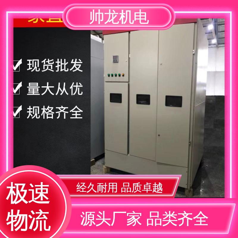 帅龙 工艺精湛 提供技术服务 化学厂/矿厂 软起动器 节能降耗 保护电机