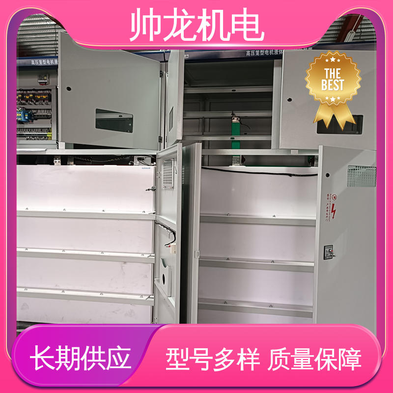 山 东 软启动控制柜 经济实惠 保护全面 应用广泛 资质齐全 大功率电机