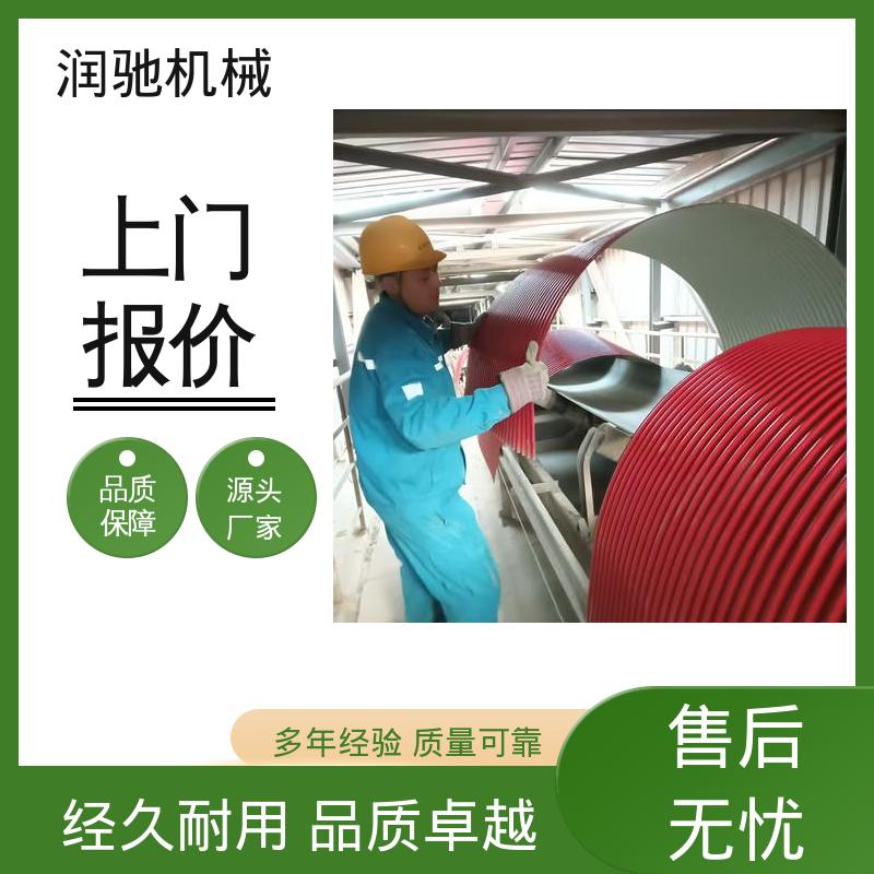 传送带防雨棚 轻质高强 运送机用 蓝色B1200 B650 润驰供应