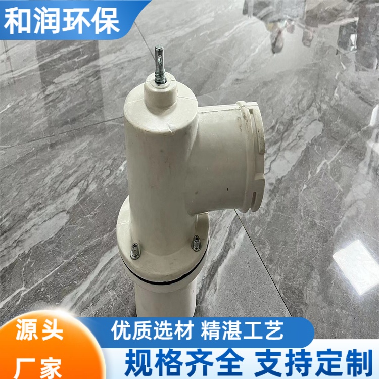 和润 厂家 喷灌出水口 冻土区水利工程用 耐腐抗老化