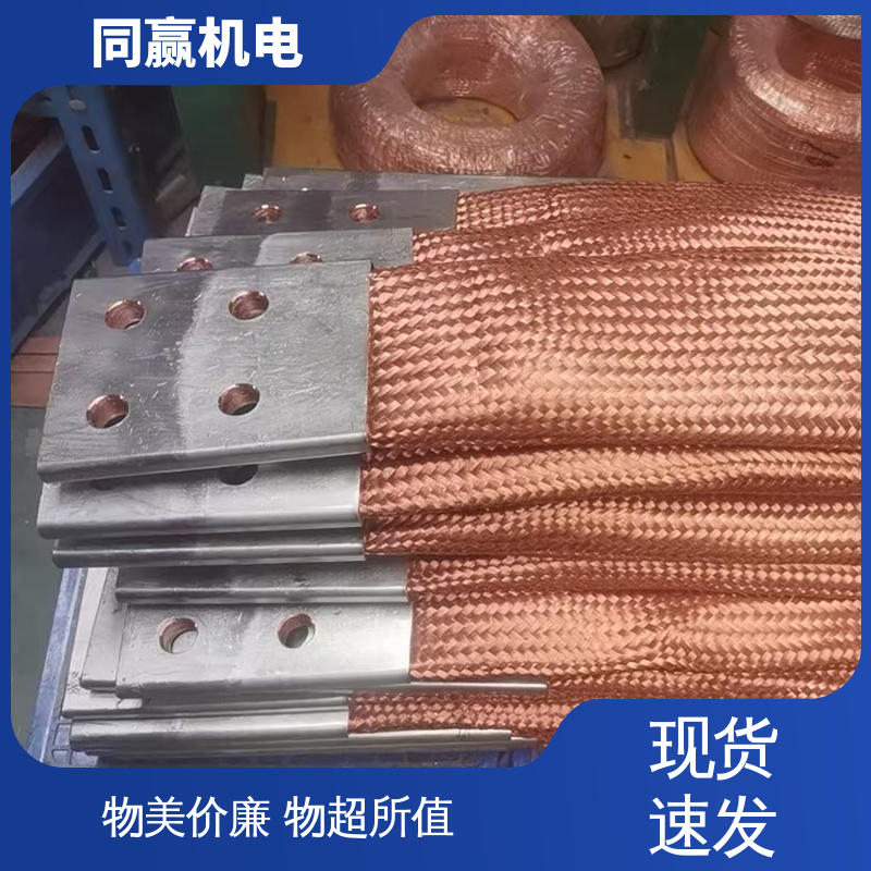 良好机械强度 纯铜导电带 高炉自动化控制系统 冲压切割 同赢机电