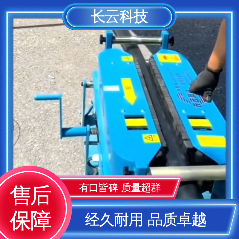 长云科技 加强版900 大截面电缆输送机 电力工程工具 