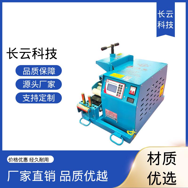 靠谱电缆输送机用 长云科技 洪荒600双电压 拉力大 效率高 