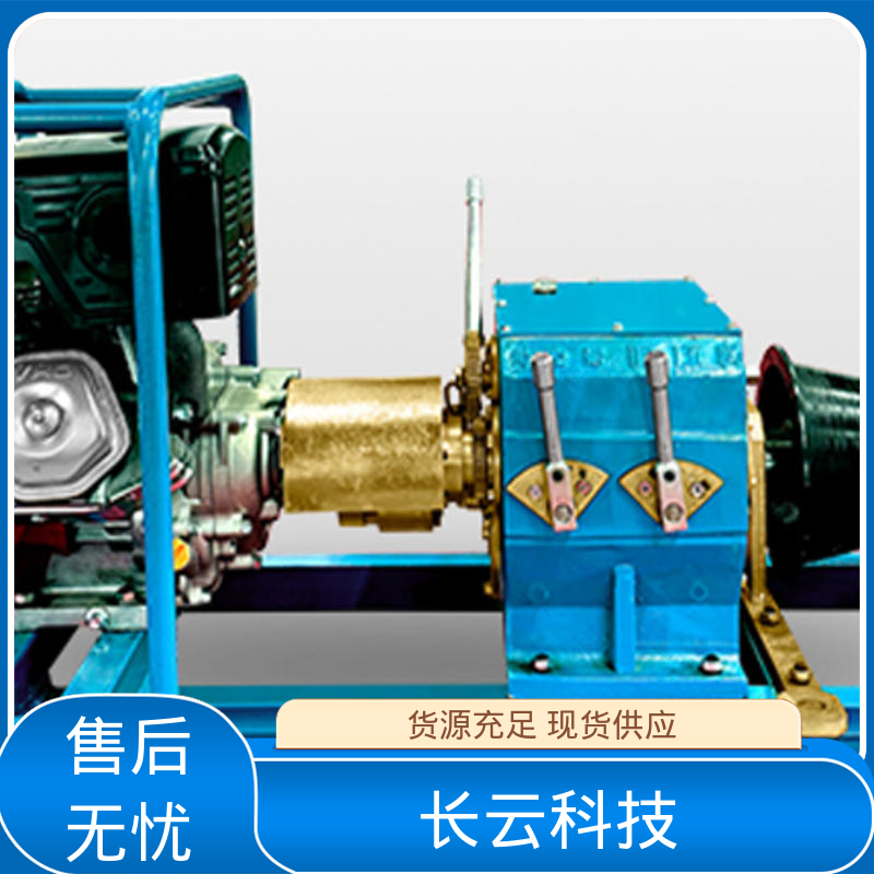 长云科技 缆索架设专用绞磨 响箭5号汽油款 扭矩强劲 