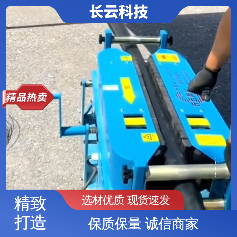 长云科技 加强900双电压 汽油电缆输送机 放线机 放缆机 