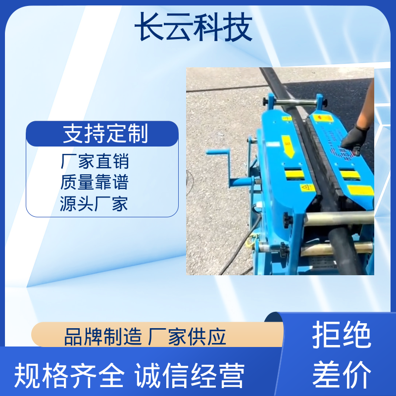长云 加强版Conveyor900 智能电缆输送机 自有品牌 