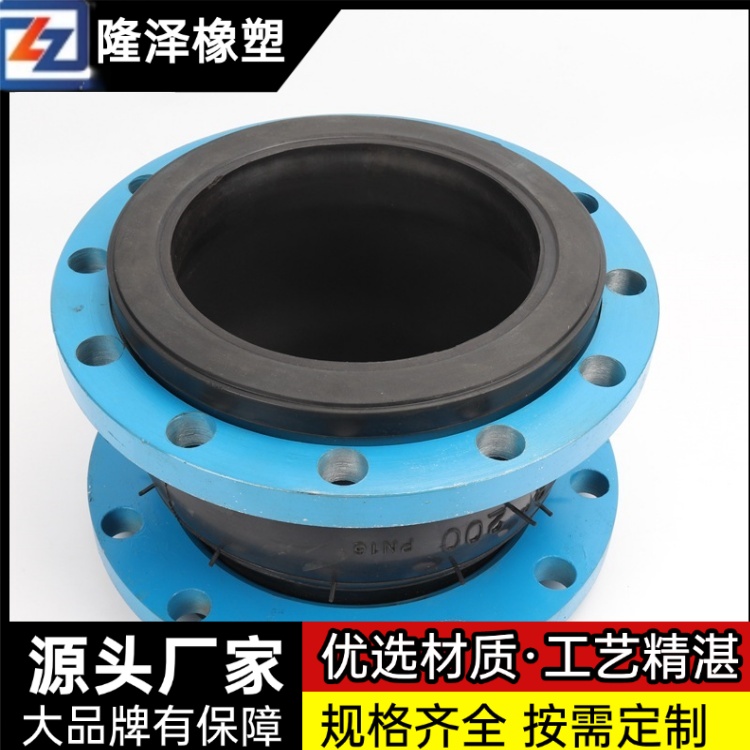 隆泽 供应 球型补偿器 脱硫非金属膨胀节 降低安装维护成本
