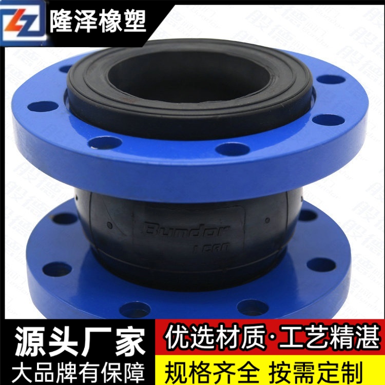 隆泽 供应 硅胶补偿器 非金属脱硫膨胀节 隔绝噪音传播