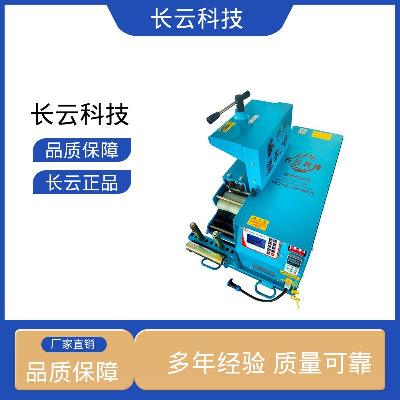 电力工具电缆输送机 长云 犟牛2号洪荒版 售后有保障 