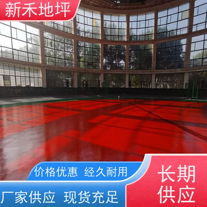 新禾集团 聚氨酯超耐磨地坪 抗酸碱腐蚀 源头厂家