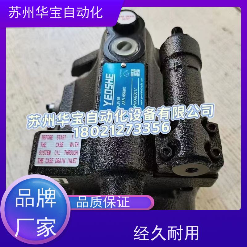 齿轮泵CB-B10/B16/B20/B25/B32/B40/B50/B63/B80/100液压齿轮油泵