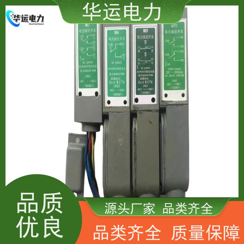 锅炉吹灰器 限位开关 M5D 灵敏度高 非接触式控制
