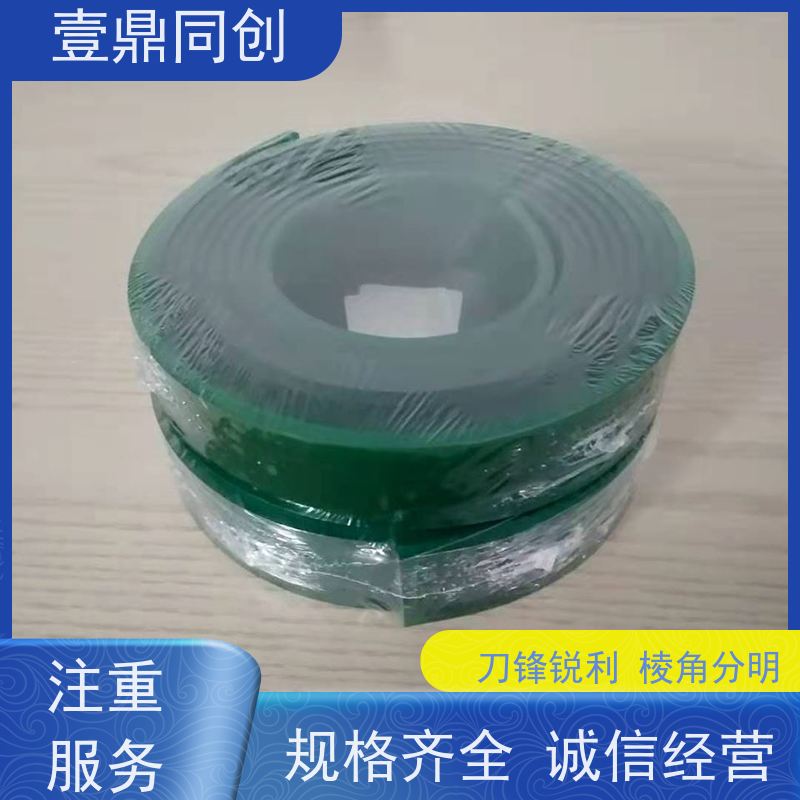 壹鼎同创 飞马刮胶 高温时反弹性佳 适应在不平表面