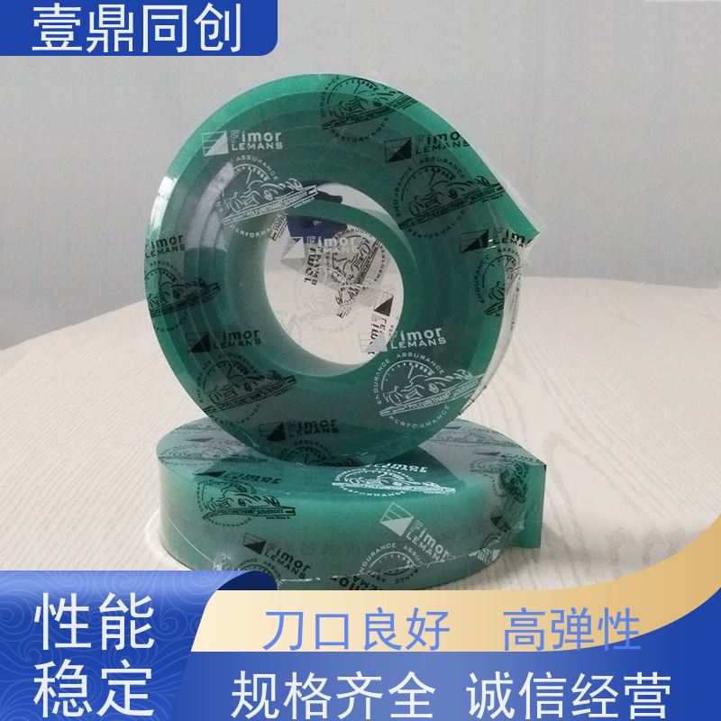 壹鼎同创 刮刀皮 耐刮性好 耐酸碱 硬度分级明确