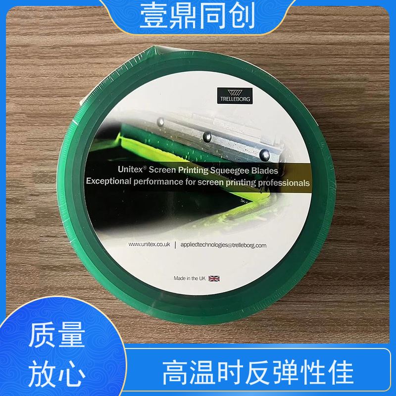 壹鼎同创 刮胶 耐老化 绿色环保 可操作性高 耐油