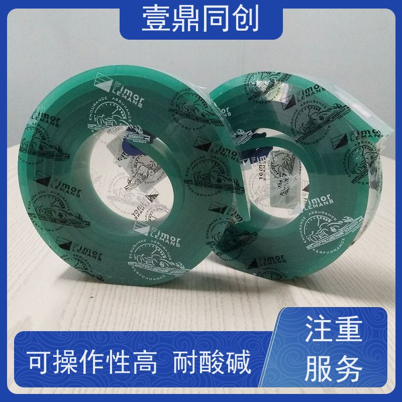 壹鼎同创 丝印刮胶 耐刮性好能达到20万次 刀口良好 高弹性