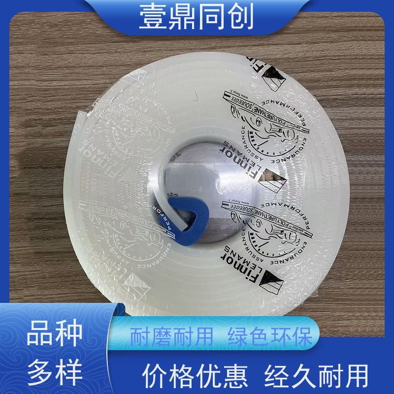 壹鼎同创 独角兽刮胶 耐磨耐用 绿色环保 适应在不平表面