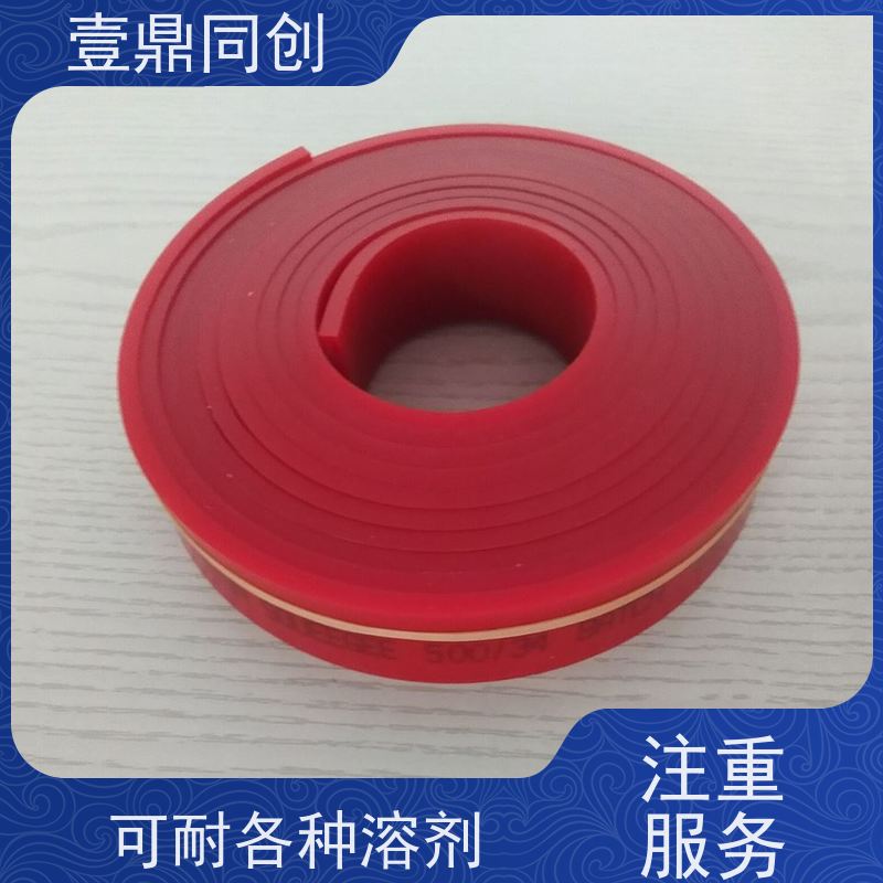 壹鼎同创 胶刮刀 耐老化 绿色环保 具有一定顺应能力