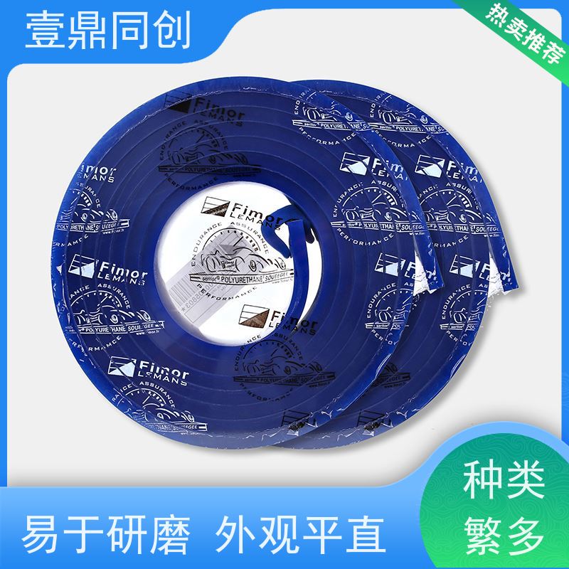 壹鼎同创 刮刀胶 耐刮性好 耐酸碱 能承受高频率印刷摩擦