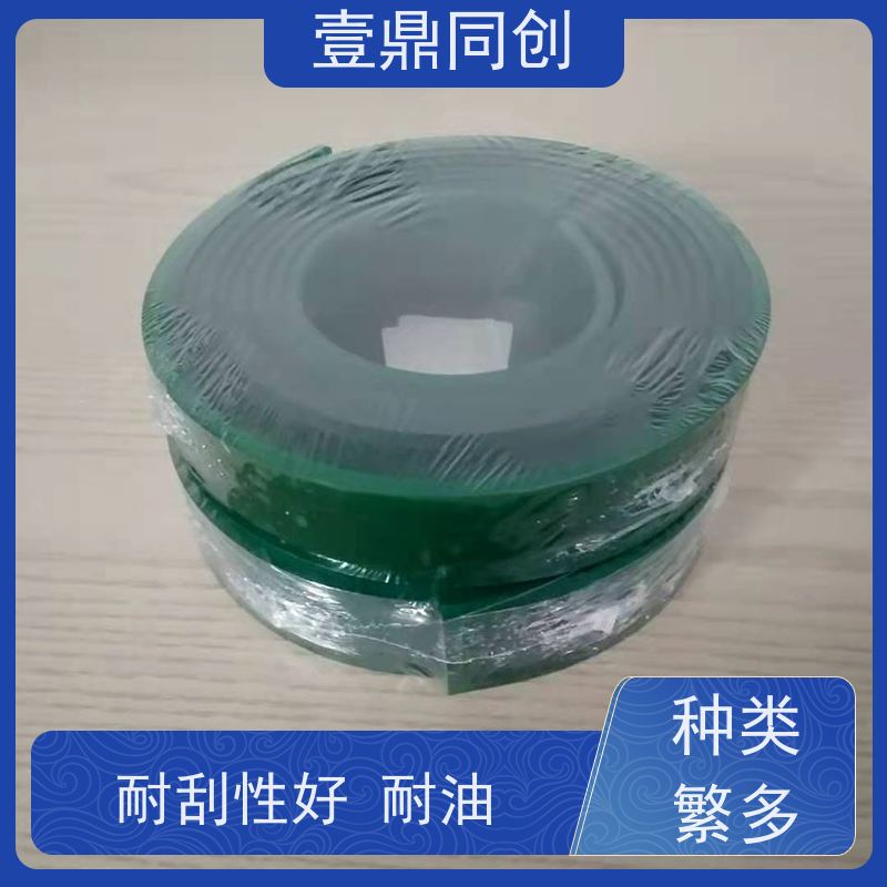 壹鼎同创 飞马刮胶 高温时反弹性佳 使用寿命长