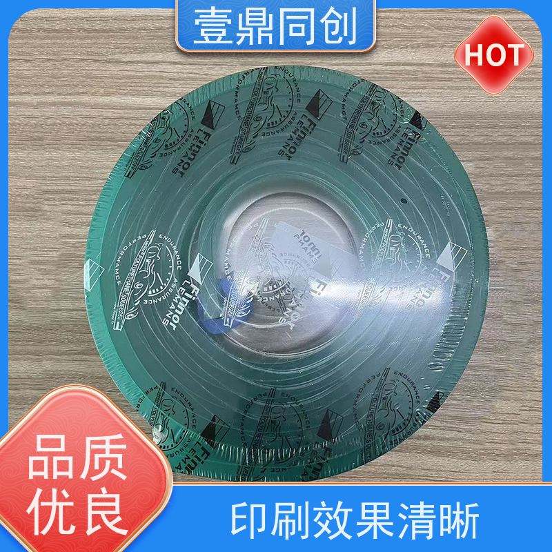壹鼎同创 胶刮 刮刀胶 耐撕裂 不易磨损 特殊尺寸支持定做