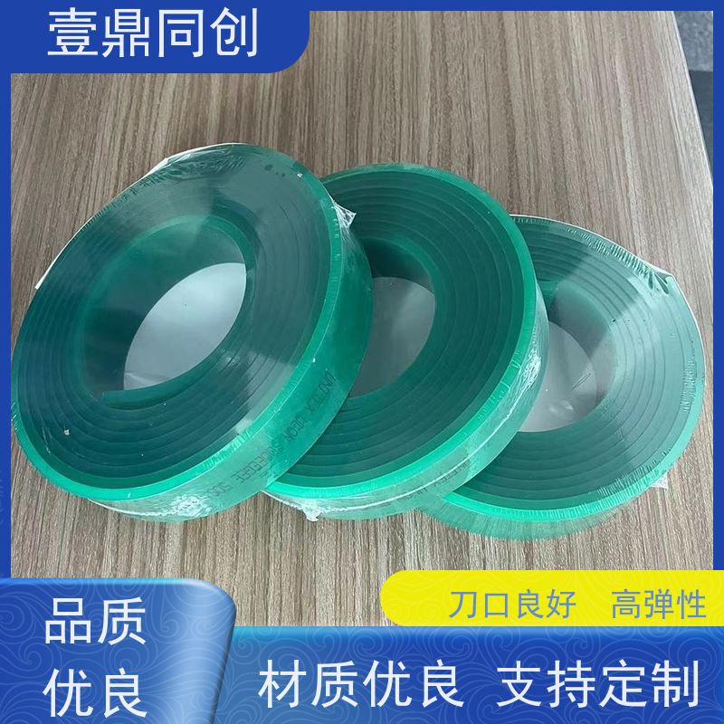 壹鼎同创 胶刮刀 高耐磨 胶条弹性好 使用寿命长