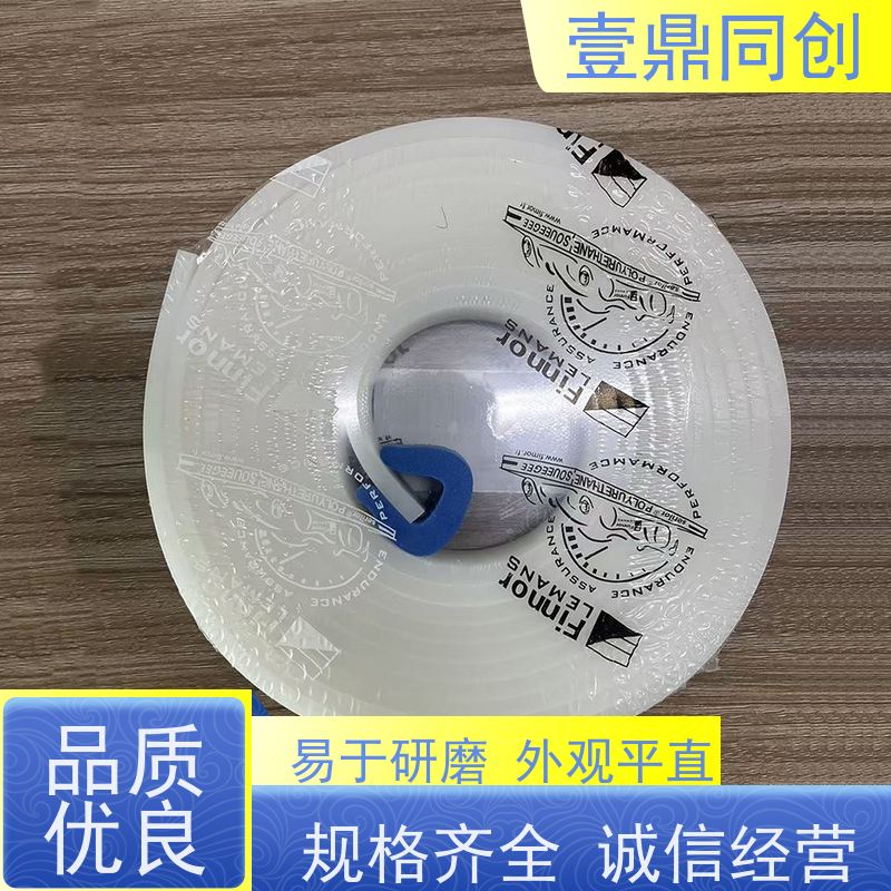 壹鼎同创 胶刮刀 耐磨耐用 绿色环保 颜色标识直观