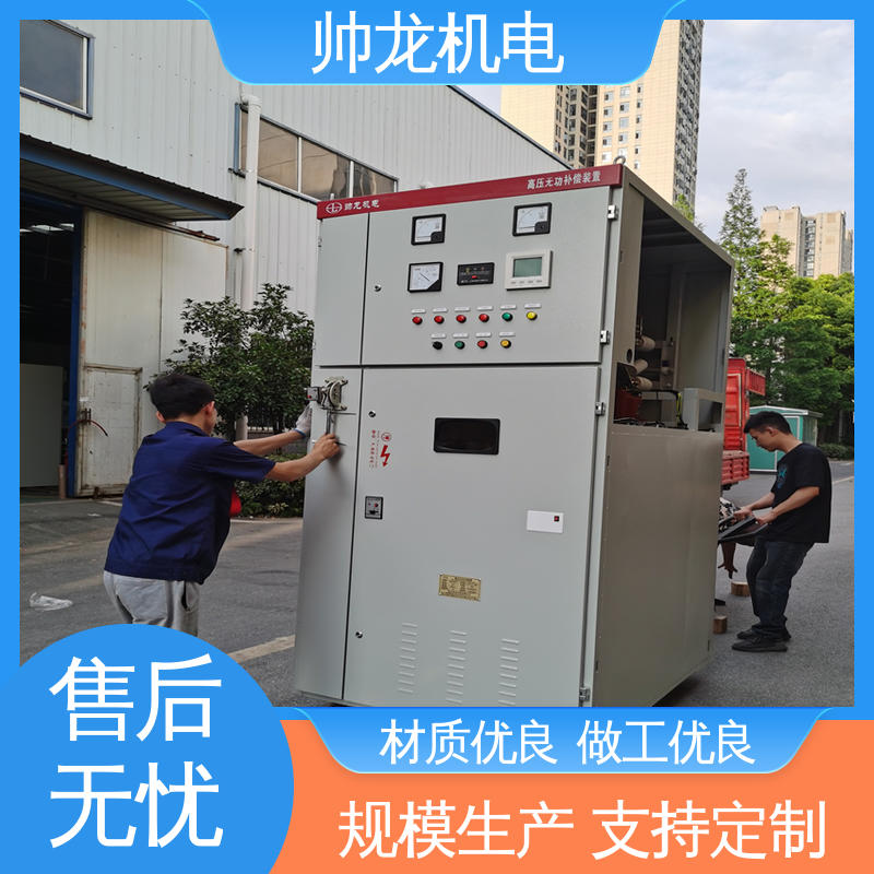 河 北 快速响应 一站式服务 反应迅速 高效稳定 电容补偿器