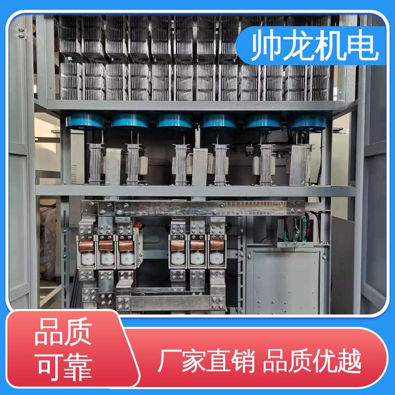 帅龙 运行稳定 平稳可控 工艺精湛 提供技术服务 绕线电机专用 进相器