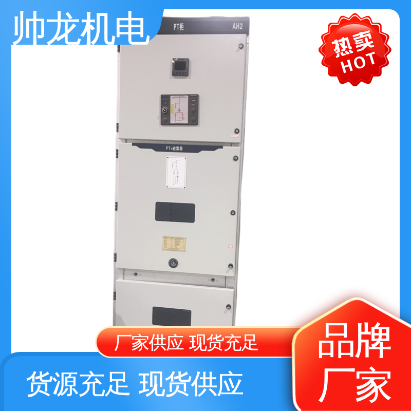 环网柜 经济实惠 保护全面 配电室专用 应用广泛 资质齐全 宁 夏