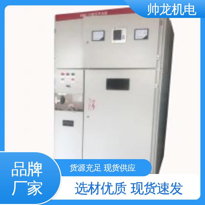 四 川 安全性高 结构紧凑 馈线柜 高压配电系统 厂家供应 品牌制造