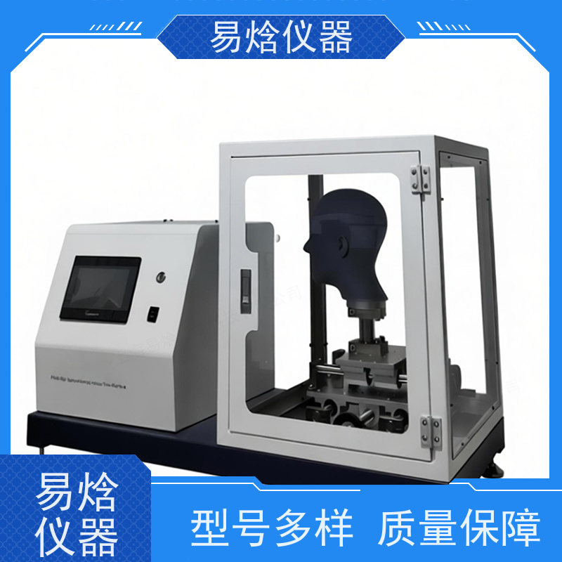 易焓仪器 YH-P20 消防面罩抗高速粒子冲击试验机 GB14866-2006