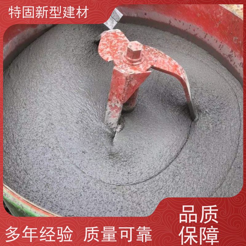 特固 c40灌浆料 施工便捷 省时省力 长期生产供应