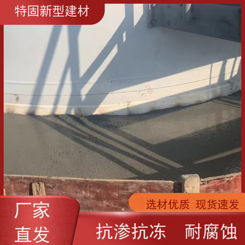 特固 无收缩水泥灌浆料 施工便捷 省时省力 厂家直发