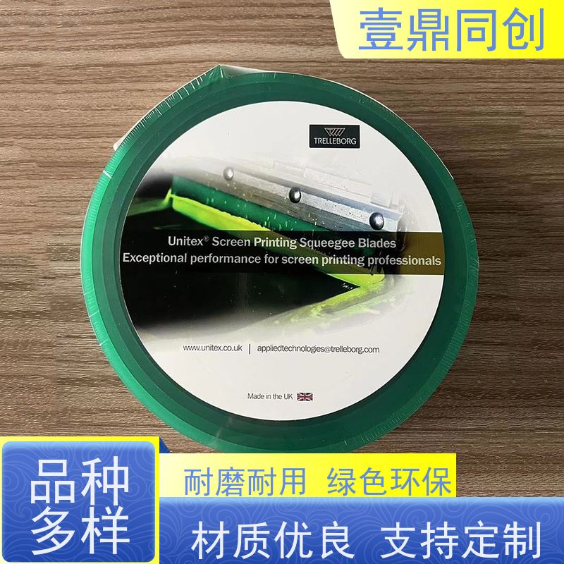 壹鼎同创 刮胶 耐溶剂性好 多样化的规格与形状
