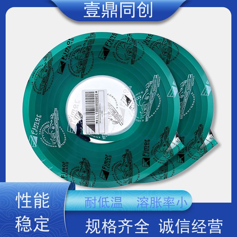 壹鼎同创 英国独角兽刮胶 耐刮性好 耐酸碱 可操作性高 耐油