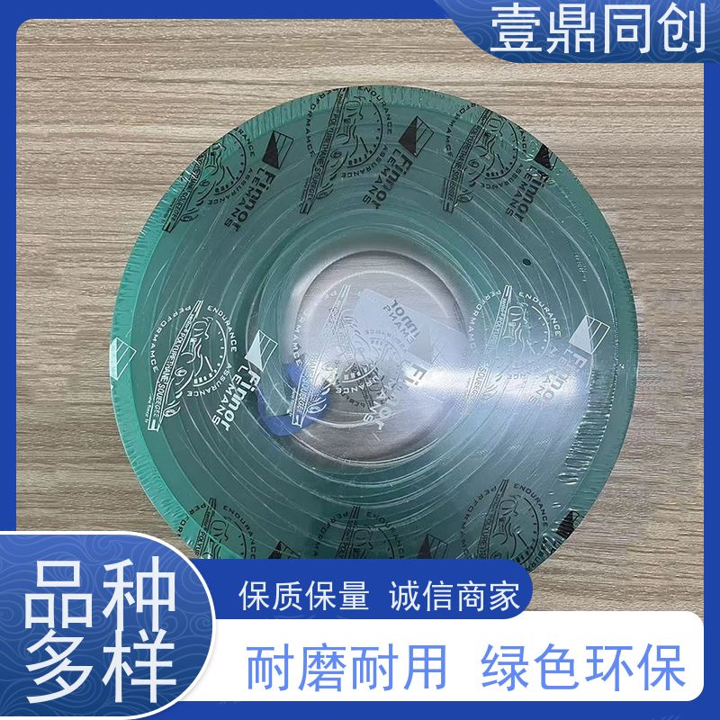 壹鼎同创 飞马刮胶 耐溶剂性好 适应在不平表面